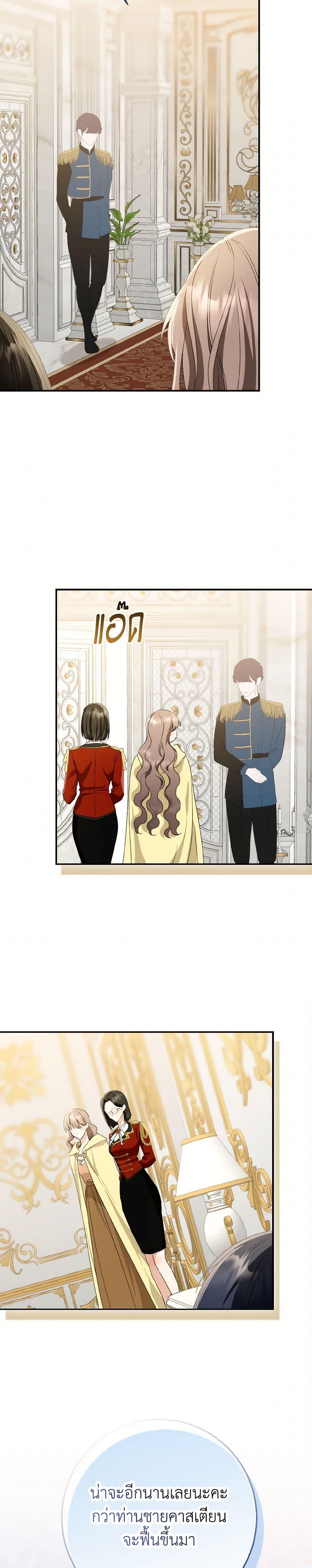 Manga-lc-com อ่านมังงะ อ่านการ์ตูน ออนไลน์ ฟรี Our Tyrant Became Young ตอนที่ 1 2 3 4 5 6 7 8 9 10 11 12 13 14 ฟรี ไม่มีโฆษณา Manga-lc - อ่าน มังงะ อ่าน การ์ตูน ออนไลน์ อ่านมังงะ ฟรี