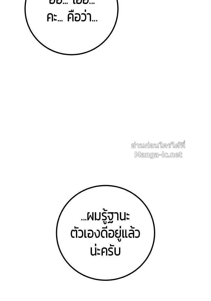 Doujin-Lc- อ่าน โดจิน มังฮวา เกาหลี ญี่ปุ่น จีน แปลไทย แกร่งเกินผู้กล้า แต่ซ่าไม่ได้ ตอนที่ 1 2 3 4 5 6 7 8 9 10 11 12 13 14 ฟรี ไม่มีโฆษณา อ่าน โดจิน Manhwa เกาหลี ญี่ปุ่น จีน เรามีครบ คัดมาให้เน้นๆ โดจิน 18+ รับประกันความฟินโดย Doujin Lc