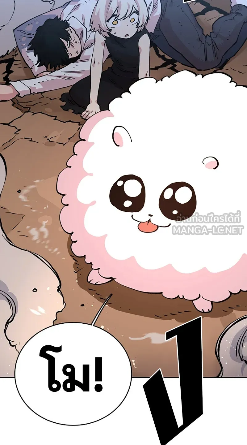 Player ตอนที่ 7 รูปที่ 51