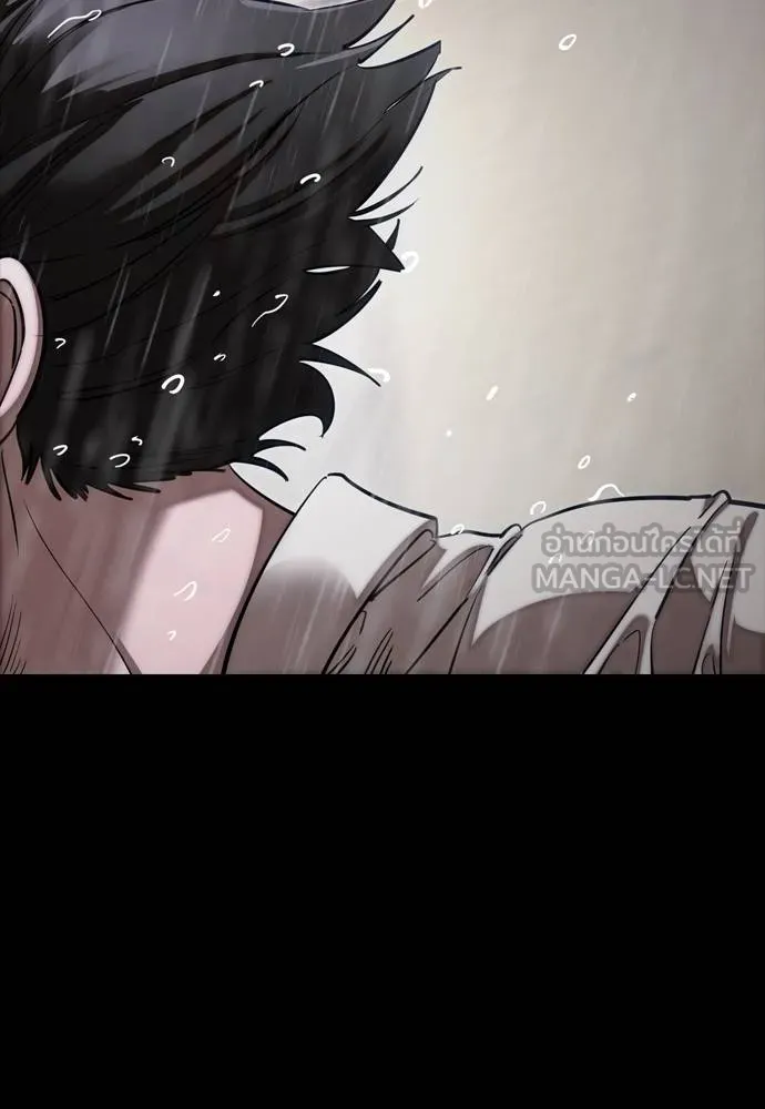 ยมราชลงทัณฑ์ ตอนที่ 55 รูปที่ 81