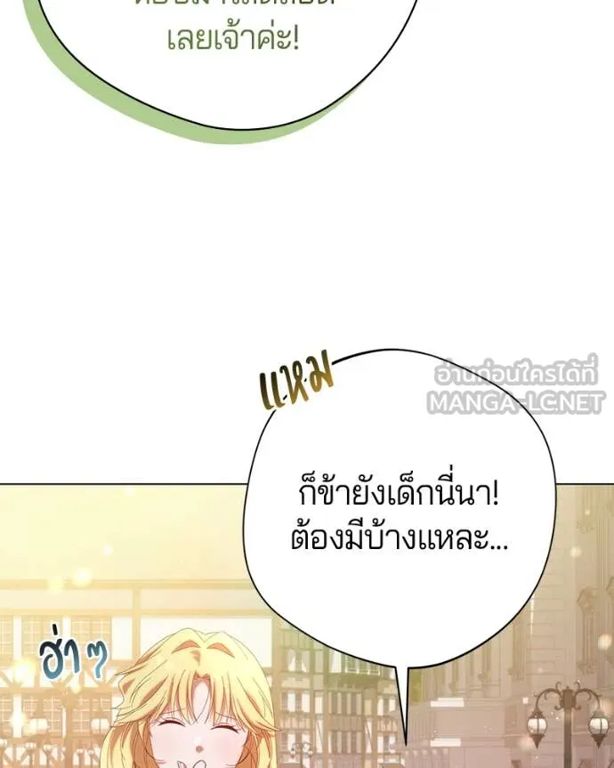 ถ้าเป็นนางร้าย ตอนที่ 25 รูปที่ 62