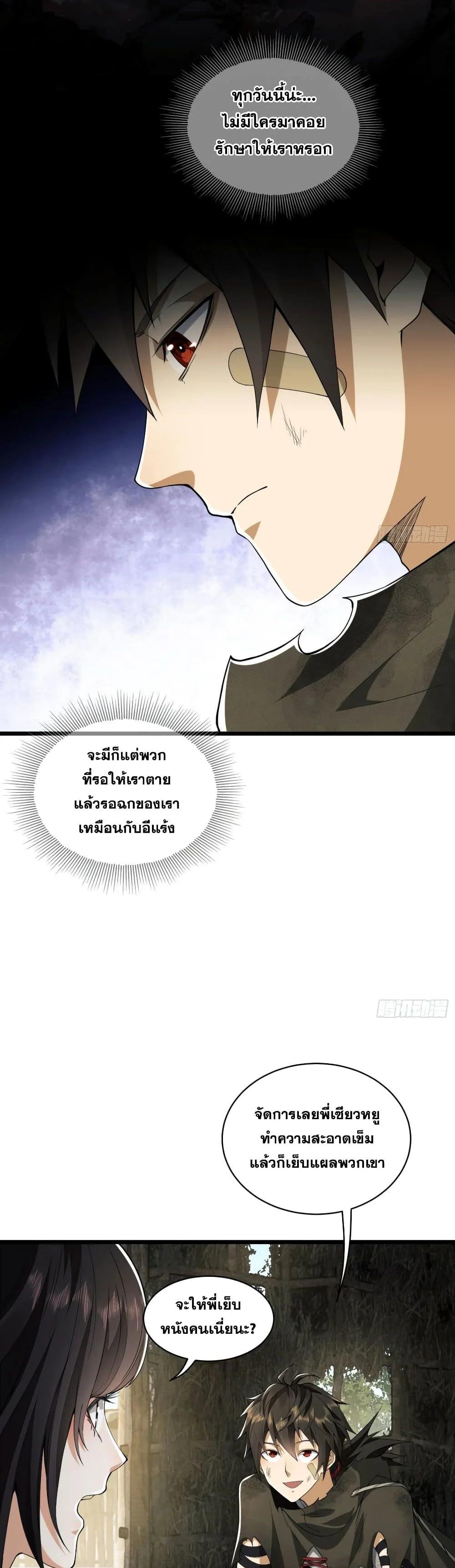 Manga-lc-com อ่านมังงะ อ่านการ์ตูน ออนไลน์ ฟรี The First Order ตอนที่ 1 2 3 4 5 6 7 8 9 10 11 12 13 14 ฟรี ไม่มีโฆษณา Manga-lc - อ่าน มังงะ อ่าน การ์ตูน ออนไลน์ อ่านมังงะ ฟรี