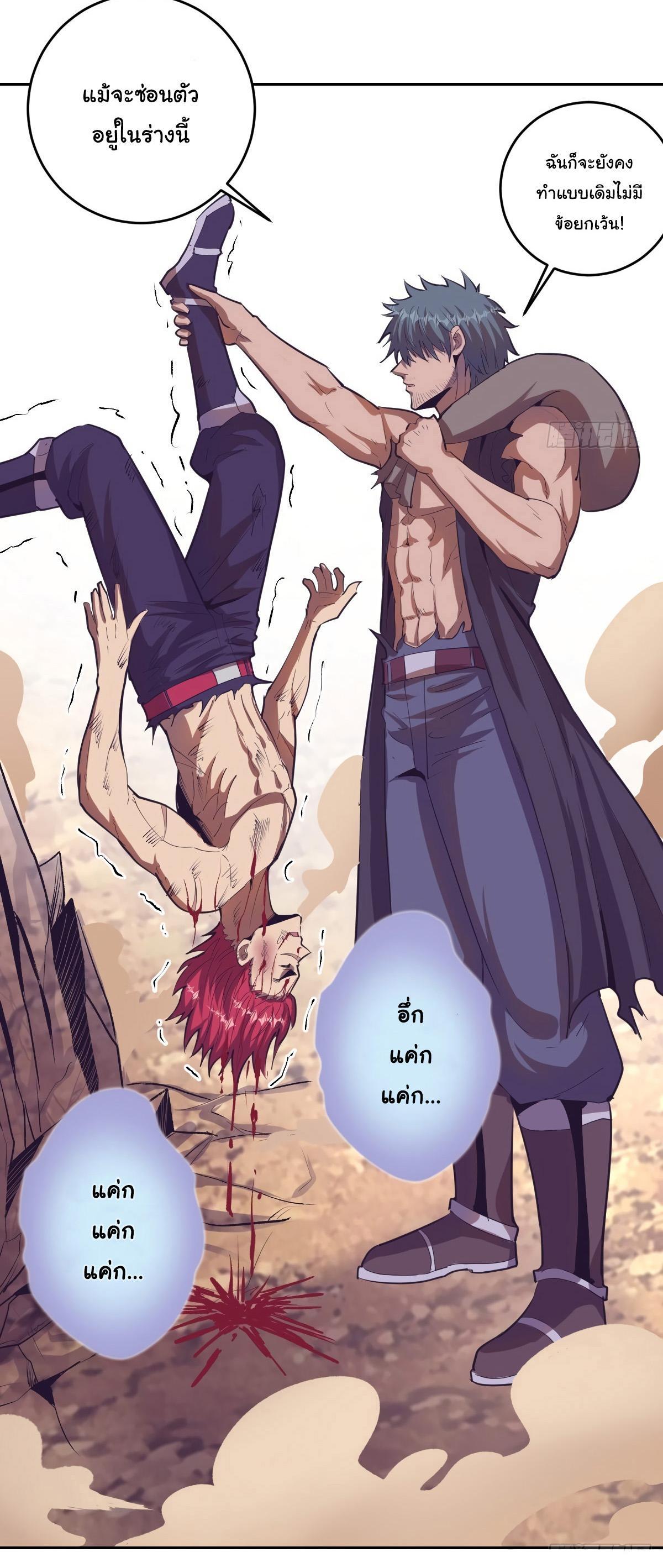 Manga-lc-com อ่านมังงะ อ่านการ์ตูน ออนไลน์ ฟรี King star emperor ตอนที่ 1 2 3 4 5 6 7 8 9 10 11 12 13 14 ฟรี ไม่มีโฆษณา Manga-lc - อ่าน มังงะ อ่าน การ์ตูน ออนไลน์ อ่านมังงะ ฟรี