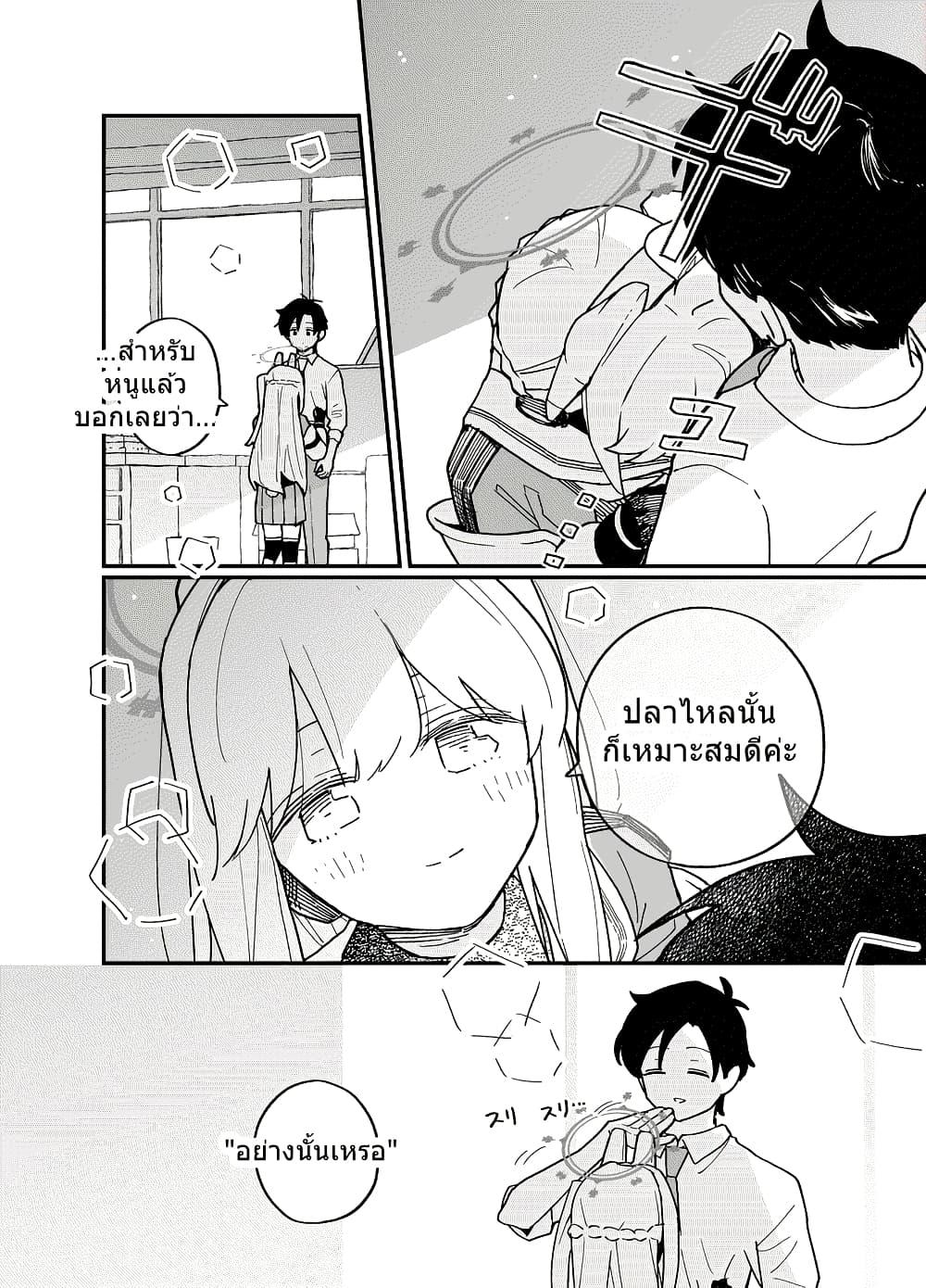 Manga-lc-com อ่านมังงะ อ่านการ์ตูน ออนไลน์ ฟรี Blue Archive Watashi wa Danzen Unagi-ha desu By ichihi ตอนที่ 1 2 3 4 5 6 7 8 9 10 11 12 13 14 ฟรี ไม่มีโฆษณา Manga-lc - อ่าน มังงะ อ่าน การ์ตูน ออนไลน์ อ่านมังงะ ฟรี