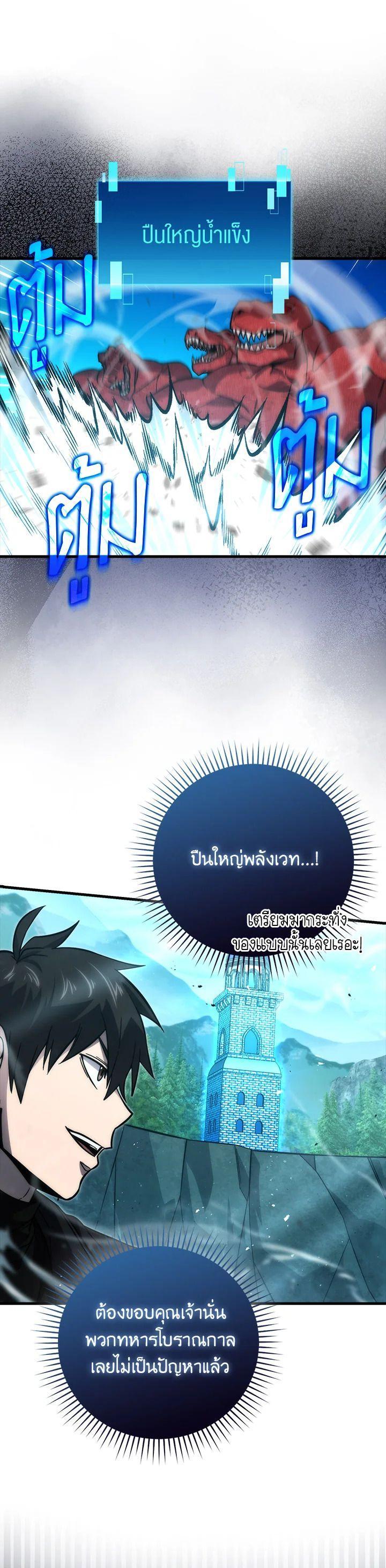 Manga-lc-com อ่านมังงะ อ่านการ์ตูน ออนไลน์ ฟรี The Demon King Levels Up ตอนที่ 1 2 3 4 5 6 7 8 9 10 11 12 13 14 ฟรี ไม่มีโฆษณา Manga-lc - อ่าน มังงะ อ่าน การ์ตูน ออนไลน์ อ่านมังงะ ฟรี