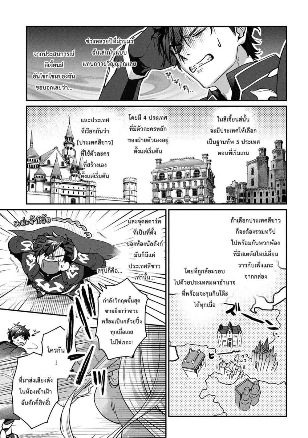 Manga-lc-com อ่านมังงะ อ่านการ์ตูน ออนไลน์ ฟรี Haou ni Natte kara Isekai ni Kite Shimatta! ~Edit shita Game Character-tachi to Isekai o Juurin suru Ore Haou~ ตอนที่ 1 2 3 4 5 6 7 8 9 10 11 12 13 14 ฟรี ไม่มีโฆษณา Manga-lc - อ่าน มังงะ อ่าน การ์ตูน ออนไลน์ อ่านมังงะ ฟรี