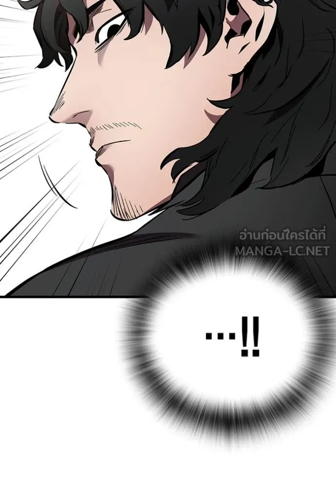 มหาสงครามคนแกร่ง ตอนที่ 42 รูปที่ 93