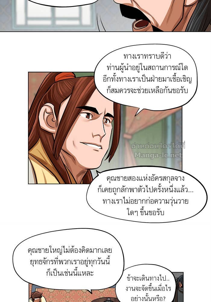 Doujin-Lc- อ่าน โดจิน มังฮวา เกาหลี ญี่ปุ่น จีน แปลไทย องครักษ์แห่งอัครสกุลจาง ตอนที่ 1 2 3 4 5 6 7 8 9 10 11 12 13 14 ฟรี ไม่มีโฆษณา อ่าน โดจิน Manhwa เกาหลี ญี่ปุ่น จีน เรามีครบ คัดมาให้เน้นๆ โดจิน 18+ รับประกันความฟินโดย Doujin Lc