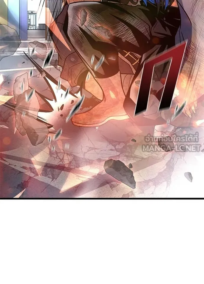 Villain to kill ตอนที่ 204 รูปที่ 141