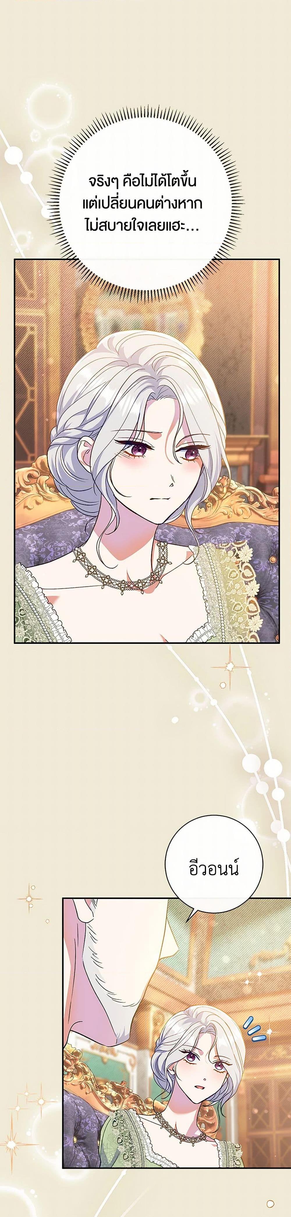 Manga-lc-com อ่านมังงะ อ่านการ์ตูน ออนไลน์ ฟรี The Villain’s Match Is Too Perfect ตอนที่ 1 2 3 4 5 6 7 8 9 10 11 12 13 14 ฟรี ไม่มีโฆษณา Manga-lc - อ่าน มังงะ อ่าน การ์ตูน ออนไลน์ อ่านมังงะ ฟรี