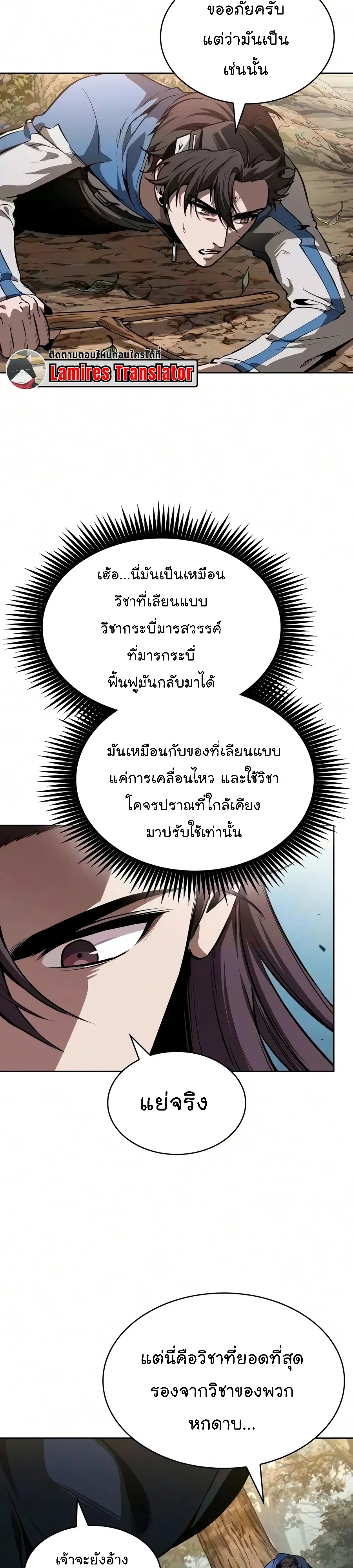 Manga-lc-com อ่านมังงะ อ่านการ์ตูน ออนไลน์ ฟรี Nano Machine นาโนมาชิน ตอนที่ 1 2 3 4 5 6 7 8 9 10 11 12 13 14 ฟรี ไม่มีโฆษณา Manga-lc - อ่าน มังงะ อ่าน การ์ตูน ออนไลน์ อ่านมังงะ ฟรี