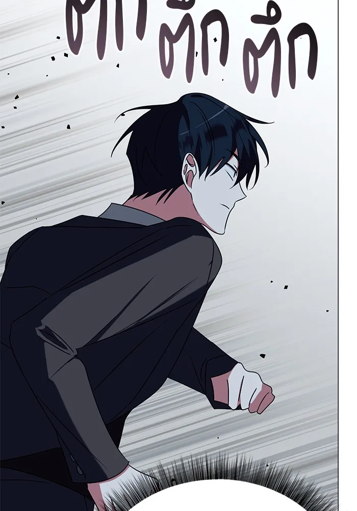 อะคาเดมีนี้เห็นทีจะเจ๊ง ตอนที่ 28 รูปที่ 115