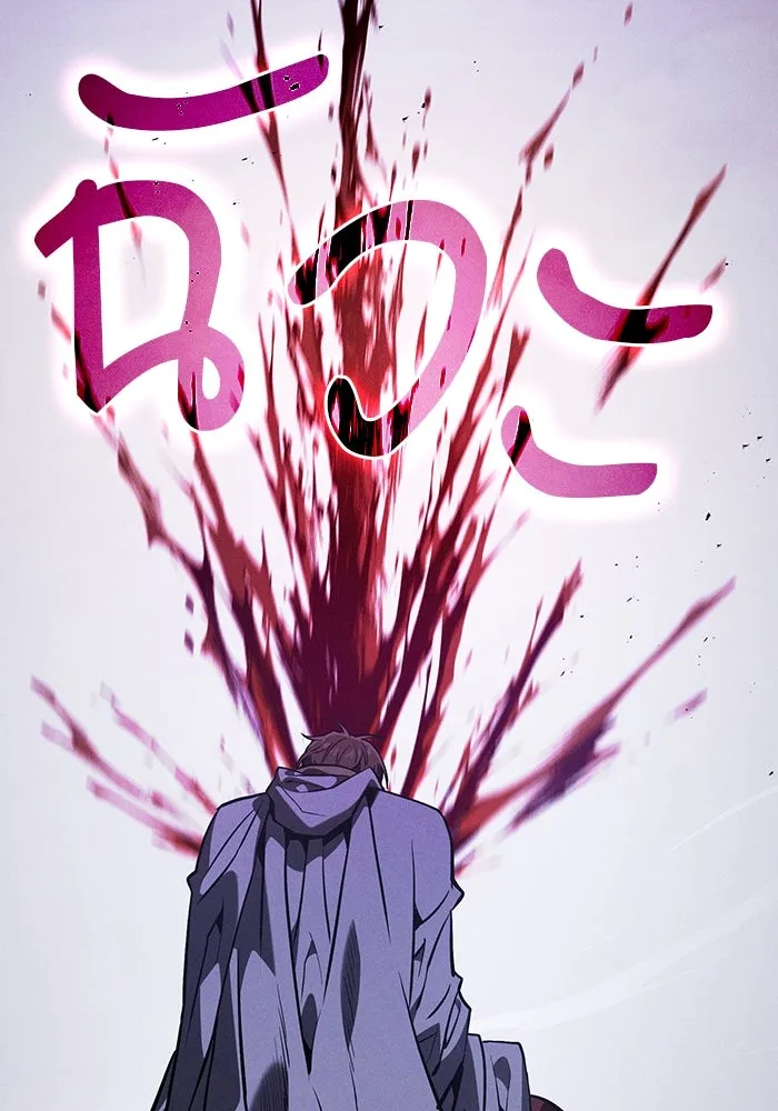 นักดาบอัจฉริยะจากอะคาเดมี ตอนที่ 113 รูปที่ 113