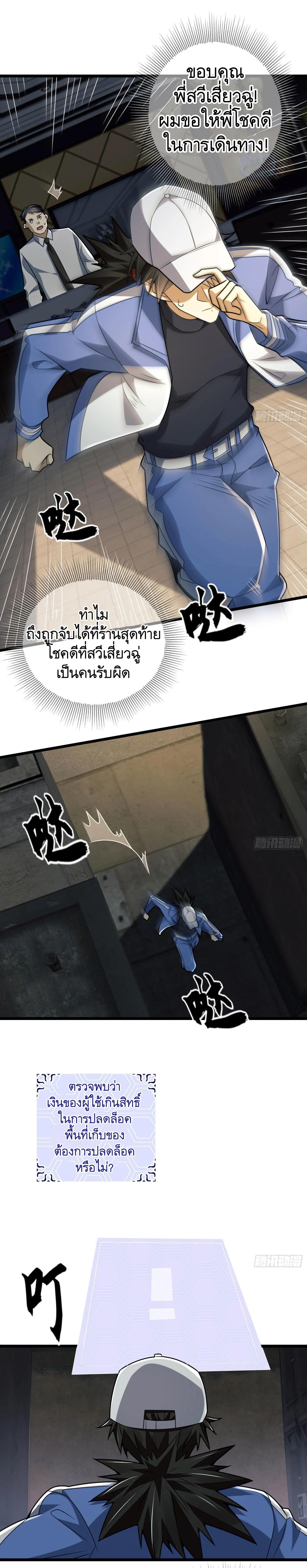 Manga-lc-com อ่านมังงะ อ่านการ์ตูน ออนไลน์ ฟรี The First Order ตอนที่ 1 2 3 4 5 6 7 8 9 10 11 12 13 14 ฟรี ไม่มีโฆษณา Manga-lc - อ่าน มังงะ อ่าน การ์ตูน ออนไลน์ อ่านมังงะ ฟรี