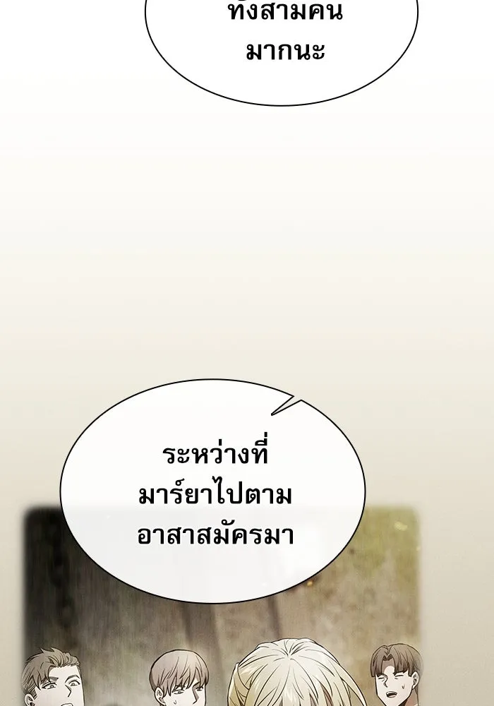 นักดาบอัจฉริยะจากอะคาเดมี ตอนที่ 28 รูปที่ 74