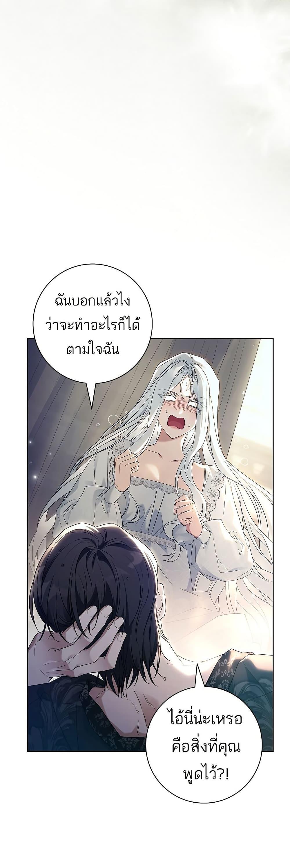 Manga-lc-com อ่านมังงะ อ่านการ์ตูน ออนไลน์ ฟรี Honey, Why Can’t We Get a Divorce ตอนที่ 1 2 3 4 5 6 7 8 9 10 11 12 13 14 ฟรี ไม่มีโฆษณา Manga-lc - อ่าน มังงะ อ่าน การ์ตูน ออนไลน์ อ่านมังงะ ฟรี