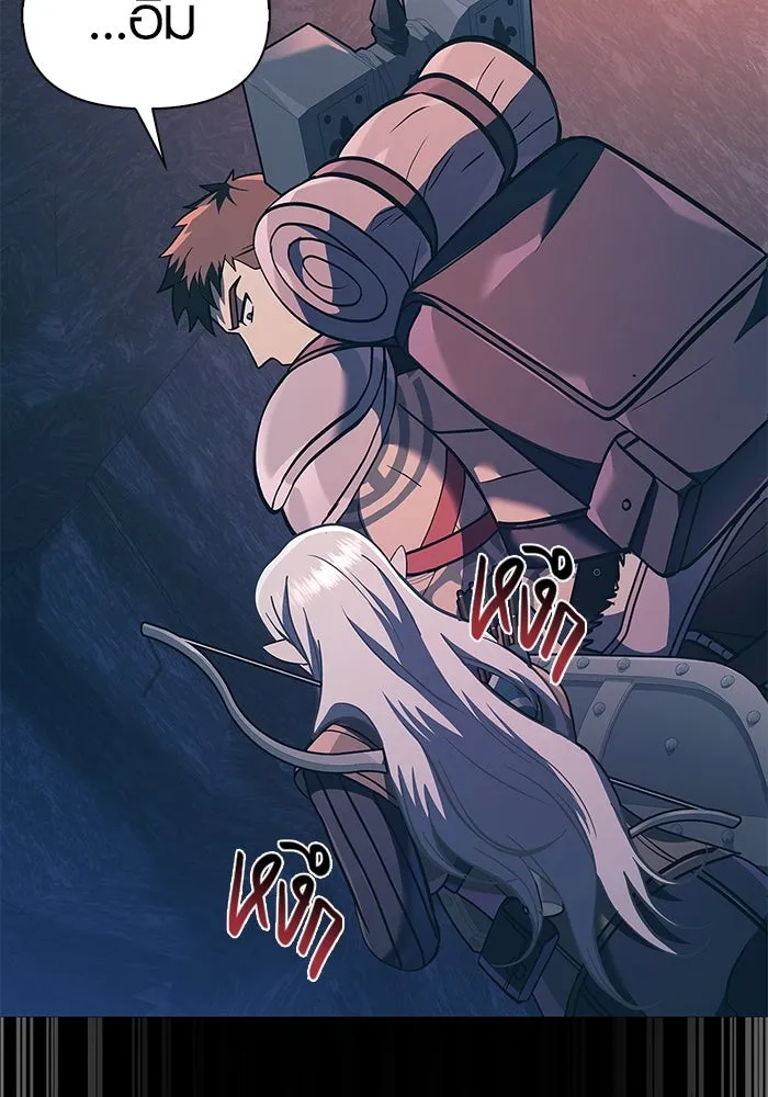 เอาชีวิตรอดในเกมฉบับคนเถื่อน ตอนที่ 9 รูปที่ 58