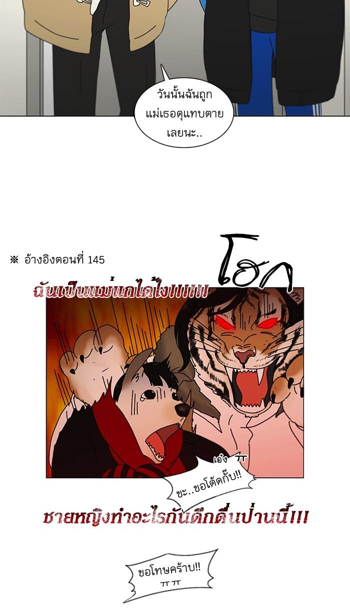 Manga-lc-com อ่านมังงะ อ่านการ์ตูน ออนไลน์ ฟรี Love Revolution รักนี้ต้องปฏิวัติ ตอนที่ 1 2 3 4 5 6 7 8 9 10 11 12 13 14 ฟรี ไม่มีโฆษณา Manga-lc - อ่าน มังงะ อ่าน การ์ตูน ออนไลน์ อ่านมังงะ ฟรี