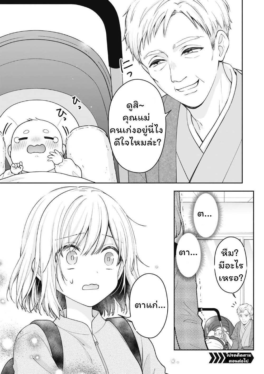 Manga-lc-com อ่านมังงะ อ่านการ์ตูน ออนไลน์ ฟรี Gokumama ~The Story of a Yakuza Who Became a Mom~ ตอนที่ 1 2 3 4 5 6 7 8 9 10 11 12 13 14 ฟรี ไม่มีโฆษณา Manga-lc - อ่าน มังงะ อ่าน การ์ตูน ออนไลน์ อ่านมังงะ ฟรี