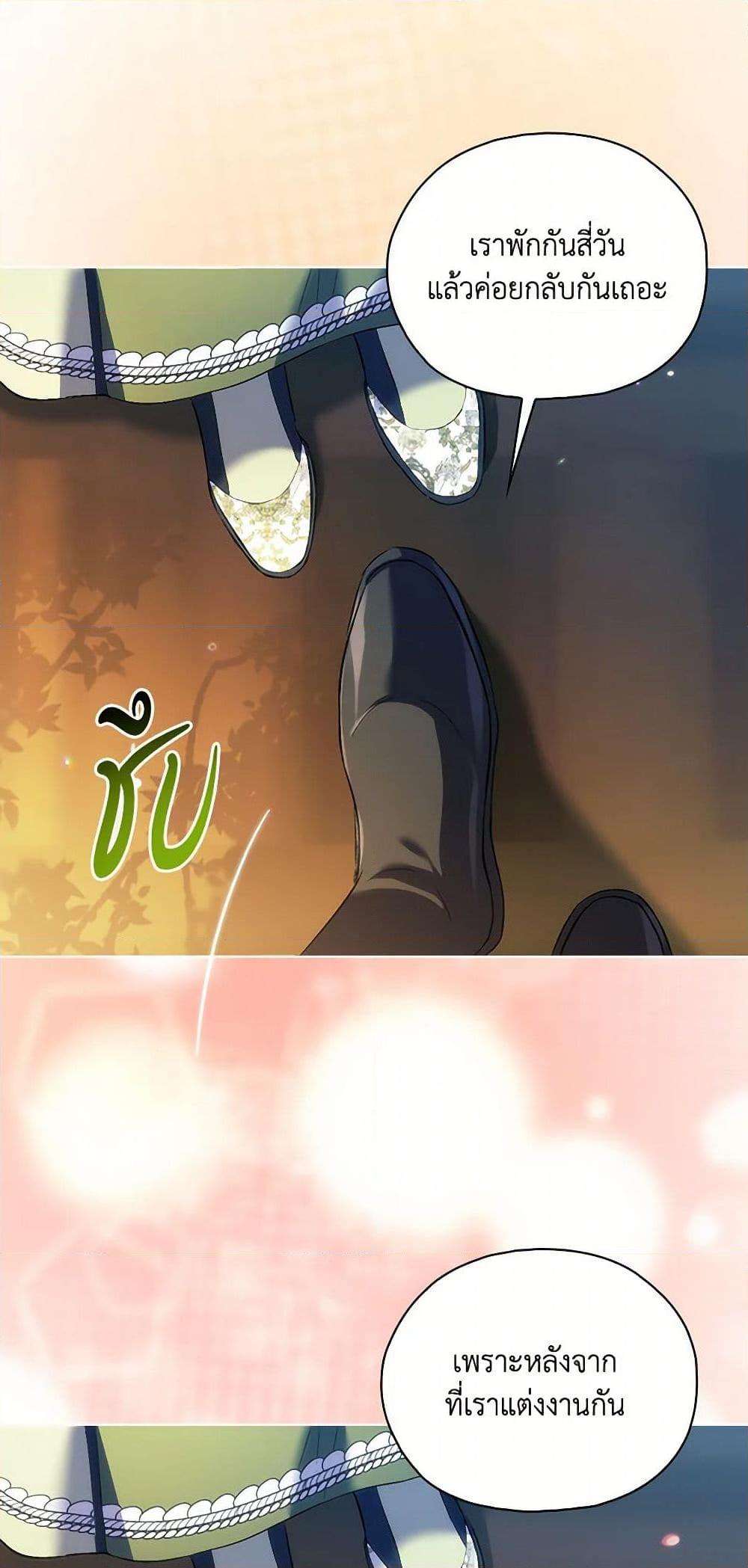 Manga-lc-com อ่านมังงะ อ่านการ์ตูน ออนไลน์ ฟรี I Don’t Trust My Twin Sister Series ตอนที่ 1 2 3 4 5 6 7 8 9 10 11 12 13 14 ฟรี ไม่มีโฆษณา Manga-lc - อ่าน มังงะ อ่าน การ์ตูน ออนไลน์ อ่านมังงะ ฟรี