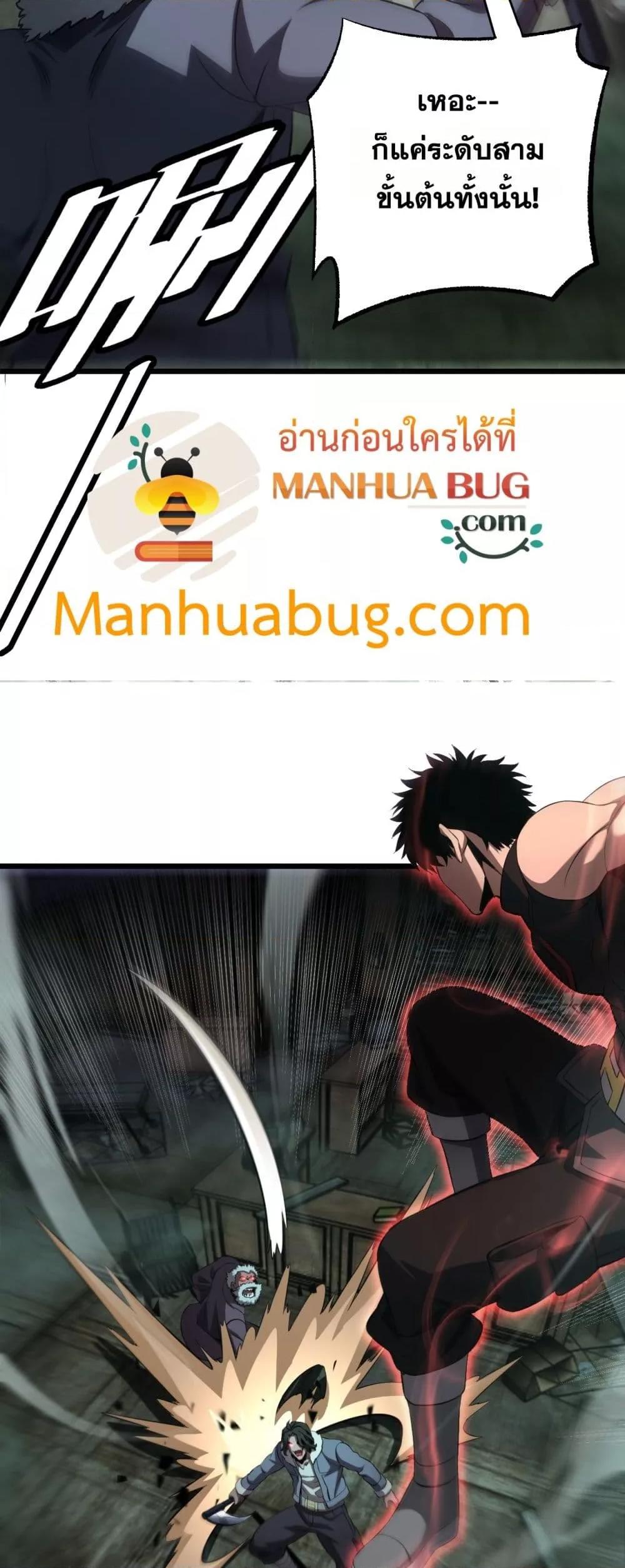 Manga-lc-com อ่านมังงะ อ่านการ์ตูน ออนไลน์ ฟรี DoomsdaySword ตอนที่ 1 2 3 4 5 6 7 8 9 10 11 12 13 14 ฟรี ไม่มีโฆษณา Manga-lc - อ่าน มังงะ อ่าน การ์ตูน ออนไลน์ อ่านมังงะ ฟรี