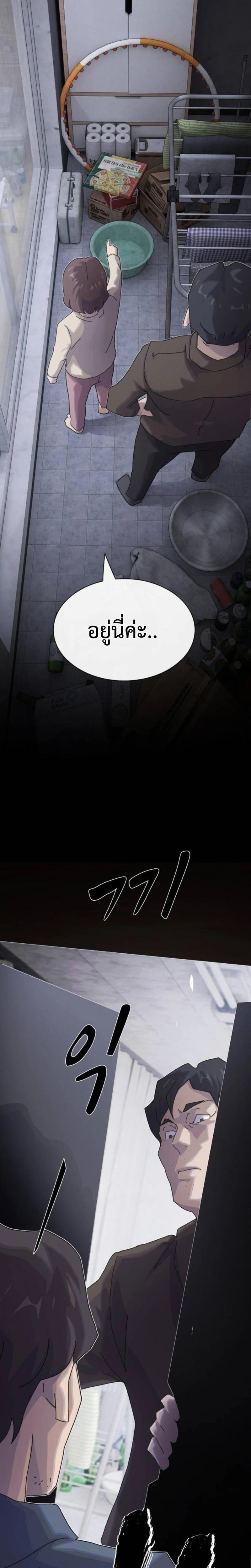 Manga-lc-com อ่านมังงะ อ่านการ์ตูน ออนไลน์ ฟรี The Genius Who Sees Through the World ตอนที่ 1 2 3 4 5 6 7 8 9 10 11 12 13 14 ฟรี ไม่มีโฆษณา Manga-lc - อ่าน มังงะ อ่าน การ์ตูน ออนไลน์ อ่านมังงะ ฟรี