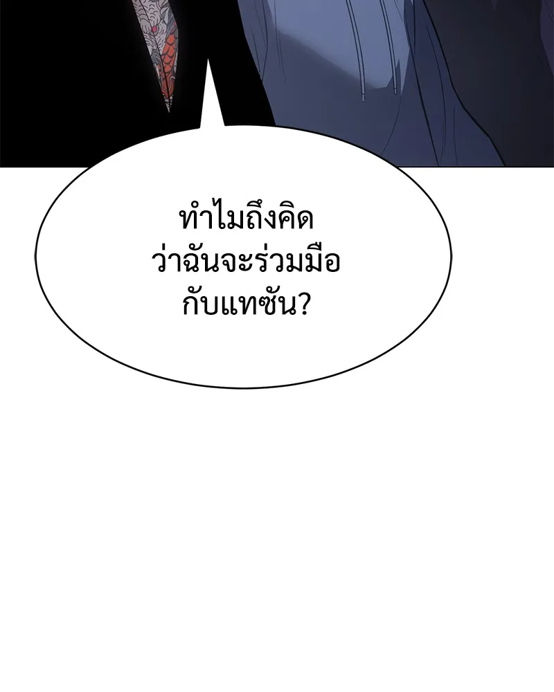 แบคXX ตอนที่ 34 รูปที่ 208