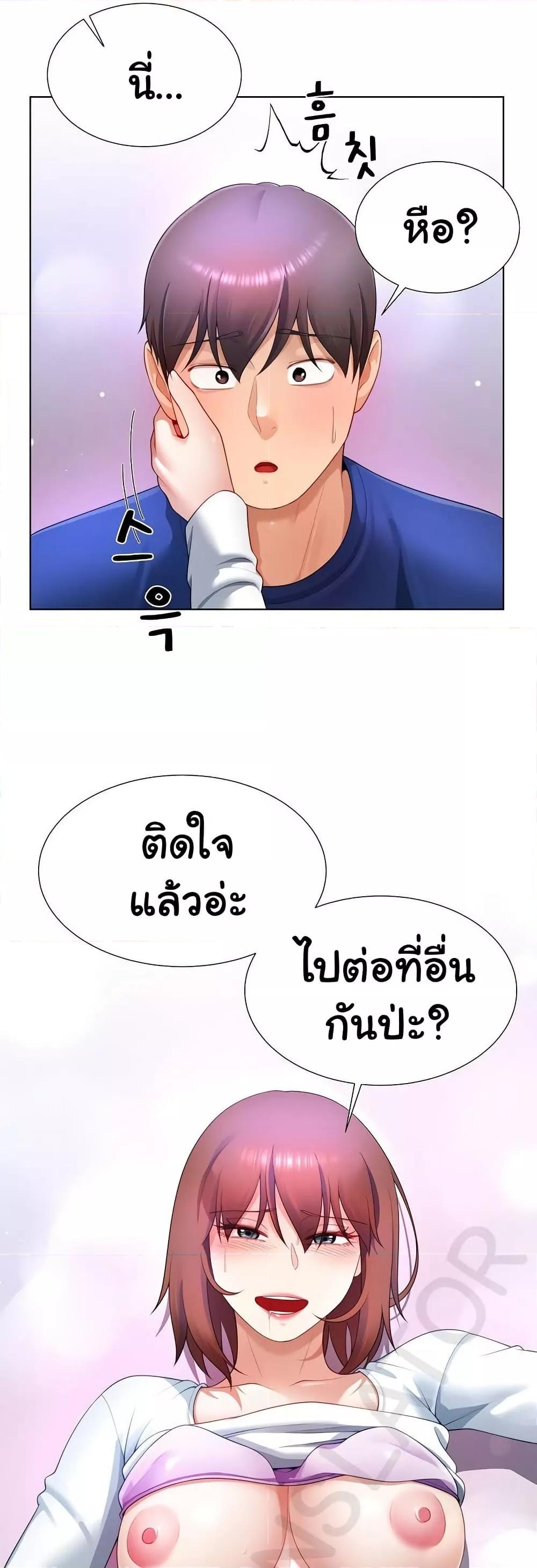 Doujin-Lc- อ่าน โดจิน มังฮวา เกาหลี ญี่ปุ่น จีน แปลไทย Wanna Become a Dad or a Boyfriend ตอนที่ 1 2 3 4 5 6 7 8 9 10 11 12 13 14 ฟรี ไม่มีโฆษณา อ่าน โดจิน Manhwa เกาหลี ญี่ปุ่น จีน เรามีครบ คัดมาให้เน้นๆ โดจิน 18+ รับประกันความฟินโดย  Doujin Lc