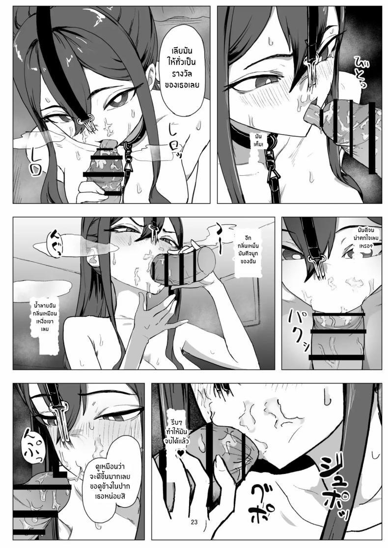 Doujin-Lc- อ่าน โดจิน มังฮวา เกาหลี ญี่ปุ่น จีน แปลไทย งานพารทไทม์ในฐานะสัตว์เลี้ยง [laterrenamed] Part-time worker pet development project ตอนที่ 1 2 3 4 5 6 7 8 9 10 11 12 13 14 ฟรี ไม่มีโฆษณา อ่าน โดจิน Manhwa เกาหลี ญี่ปุ่น จีน เรามีครบ คัดมาให้เน้นๆ โดจิน 18+ รับประกันความฟินโดย  Doujin Lc