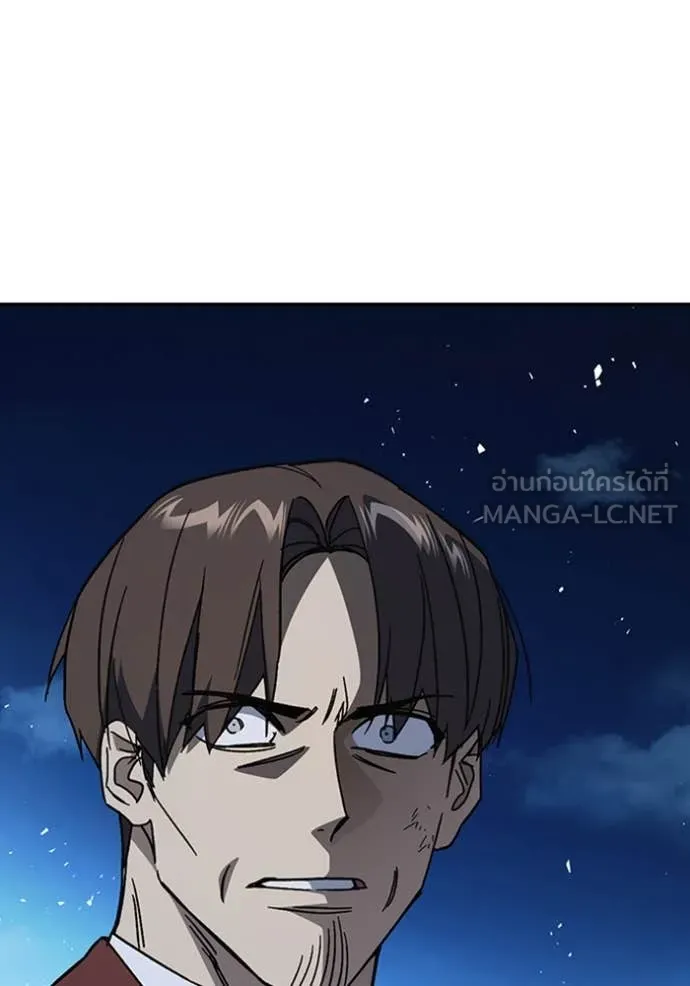 Study Group ตอนที่ 296 รูปที่ 6