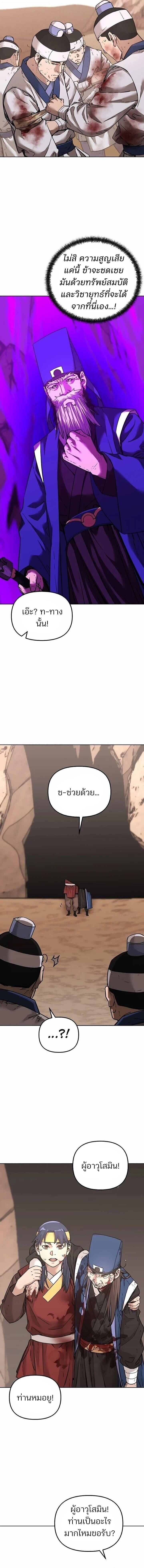 Manga-lc-com อ่านมังงะ อ่านการ์ตูน ออนไลน์ ฟรี The Reborn Ranker Chronicles ตอนที่ 1 2 3 4 5 6 7 8 9 10 11 12 13 14 ฟรี ไม่มีโฆษณา Manga-lc - อ่าน มังงะ อ่าน การ์ตูน ออนไลน์ อ่านมังงะ ฟรี