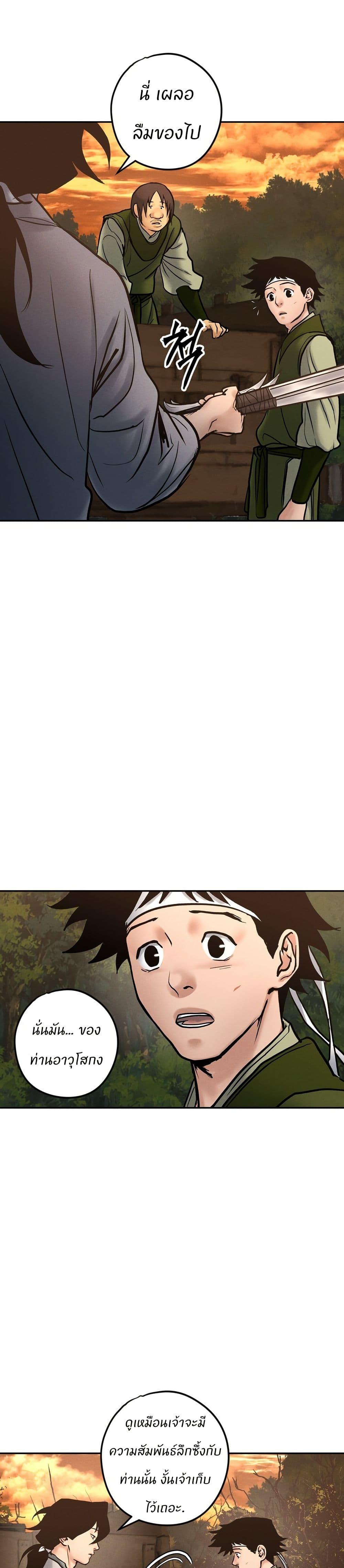 Manga-lc-com อ่านมังงะ อ่านการ์ตูน ออนไลน์ ฟรี Battle of the Martial Masters ตอนที่ 1 2 3 4 5 6 7 8 9 10 11 12 13 14 ฟรี ไม่มีโฆษณา Manga-lc - อ่าน มังงะ อ่าน การ์ตูน ออนไลน์ อ่านมังงะ ฟรี