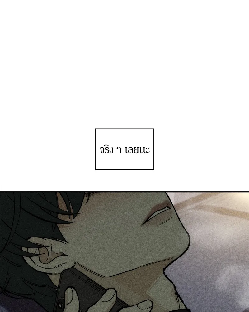 บุปผารุ่มราคะ ตอนที่ 34 รูปที่ 31