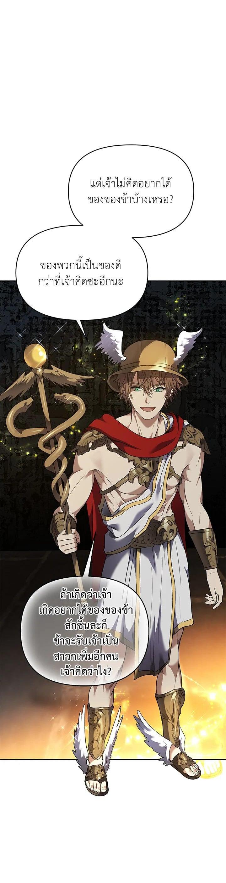 Manga-lc-com อ่านมังงะ อ่านการ์ตูน ออนไลน์ ฟรี Second Life Ranker ตอนที่ 1 2 3 4 5 6 7 8 9 10 11 12 13 14 ฟรี ไม่มีโฆษณา Manga-lc - อ่าน มังงะ อ่าน การ์ตูน ออนไลน์ อ่านมังงะ ฟรี