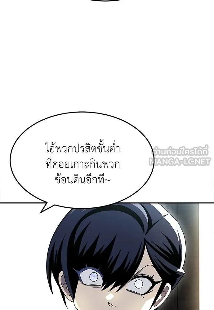 สนามเด็กล่า ตอนที่ 79 รูปที่ 89