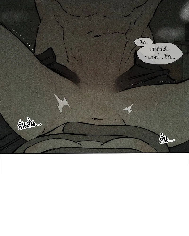 บุปผารุ่มราคะ ตอนที่ 39 รูปที่ 35