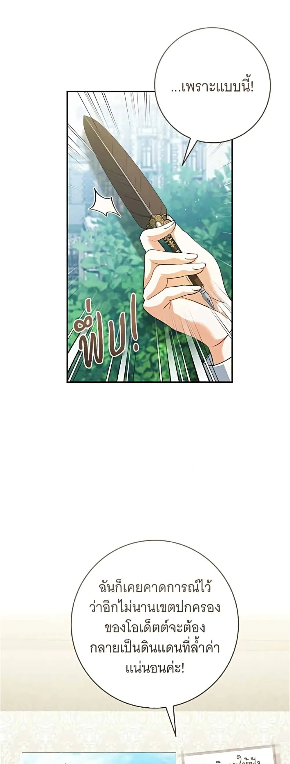 Manga-lc-com อ่านมังงะ อ่านการ์ตูน ออนไลน์ ฟรี All I Want is My Dream Home – โครงการมีสามีแถมฟรีบ้านในฝัน ตอนที่ 1 2 3 4 5 6 7 8 9 10 11 12 13 14 ฟรี ไม่มีโฆษณา Manga-lc - อ่าน มังงะ อ่าน การ์ตูน ออนไลน์ อ่านมังงะ ฟรี