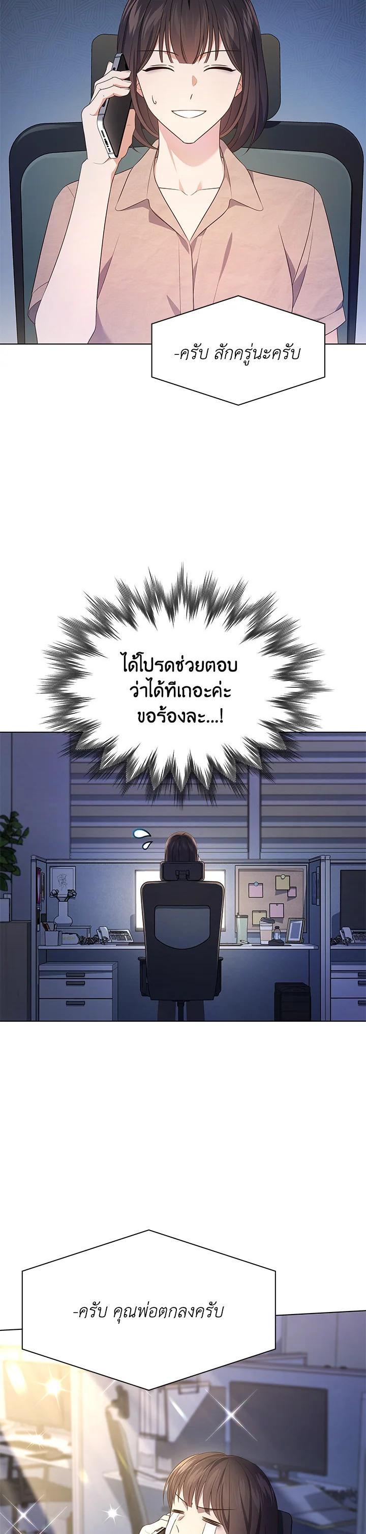 Manga-lc-com อ่านมังงะ อ่านการ์ตูน ออนไลน์ ฟรี In This Life, the Greatest Star in the Universe ตอนที่ 1 2 3 4 5 6 7 8 9 10 11 12 13 14 ฟรี ไม่มีโฆษณา Manga-lc - อ่าน มังงะ อ่าน การ์ตูน ออนไลน์ อ่านมังงะ ฟรี