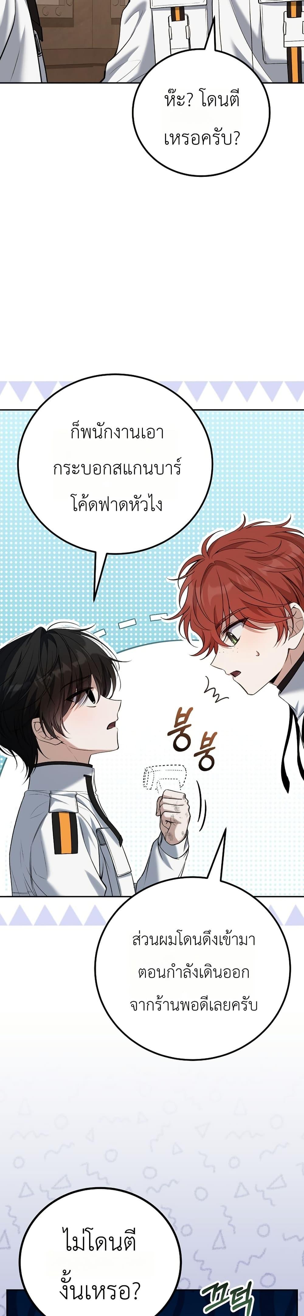 Manga-lc-com อ่านมังงะ อ่านการ์ตูน ออนไลน์ ฟรี An Apocalypse Needs a Veteran ตอนที่ 1 2 3 4 5 6 7 8 9 10 11 12 13 14 ฟรี ไม่มีโฆษณา Manga-lc - อ่าน มังงะ อ่าน การ์ตูน ออนไลน์ อ่านมังงะ ฟรี