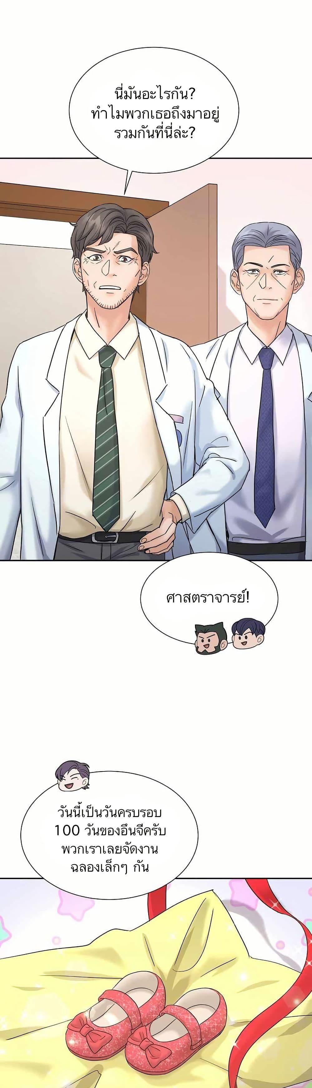 Manga-lc-com อ่านมังงะ อ่านการ์ตูน ออนไลน์ ฟรี Return of the Max-Level Doctor ตอนที่ 1 2 3 4 5 6 7 8 9 10 11 12 13 14 ฟรี ไม่มีโฆษณา Manga-lc - อ่าน มังงะ อ่าน การ์ตูน ออนไลน์ อ่านมังงะ ฟรี
