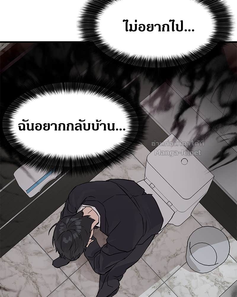 Doujin-Lc- อ่าน โดจิน มังฮวา เกาหลี ญี่ปุ่น จีน แปลไทย ข้าราชการพิเศษ ตอนที่ 1 2 3 4 5 6 7 8 9 10 11 12 13 14 ฟรี ไม่มีโฆษณา อ่าน โดจิน Manhwa เกาหลี ญี่ปุ่น จีน เรามีครบ คัดมาให้เน้นๆ โดจิน 18+ รับประกันความฟินโดย Doujin Lc
