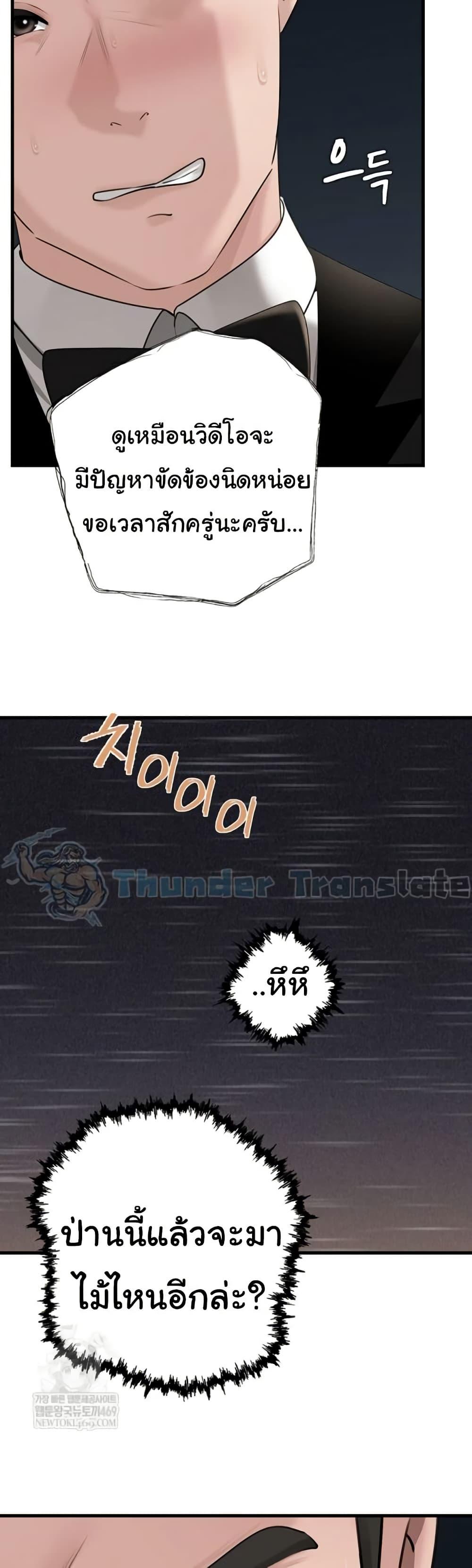 Doujin-Lc- อ่าน โดจิน มังฮวา เกาหลี ญี่ปุ่น จีน แปลไทย Not the Daughter ตอนที่ 1 2 3 4 5 6 7 8 9 10 11 12 13 14 ฟรี ไม่มีโฆษณา อ่าน โดจิน Manhwa เกาหลี ญี่ปุ่น จีน เรามีครบ คัดมาให้เน้นๆ โดจิน 18+ รับประกันความฟินโดย  Doujin Lc