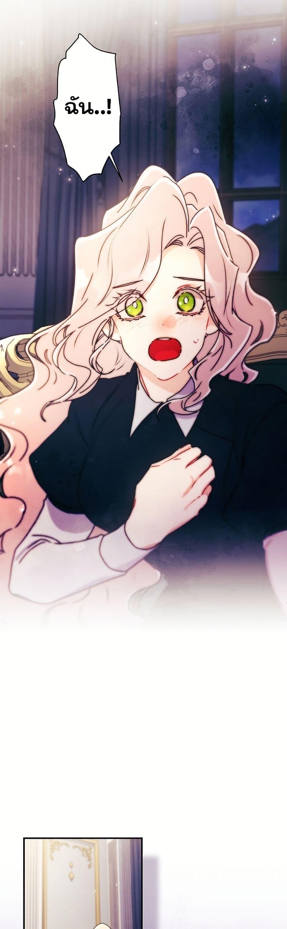 Manga-lc-com อ่านมังงะ อ่านการ์ตูน ออนไลน์ ฟรี I Became the Male Lead’s Adopted Daughter ตอนที่ 1 2 3 4 5 6 7 8 9 10 11 12 13 14 ฟรี ไม่มีโฆษณา Manga-lc - อ่าน มังงะ อ่าน การ์ตูน ออนไลน์ อ่านมังงะ ฟรี