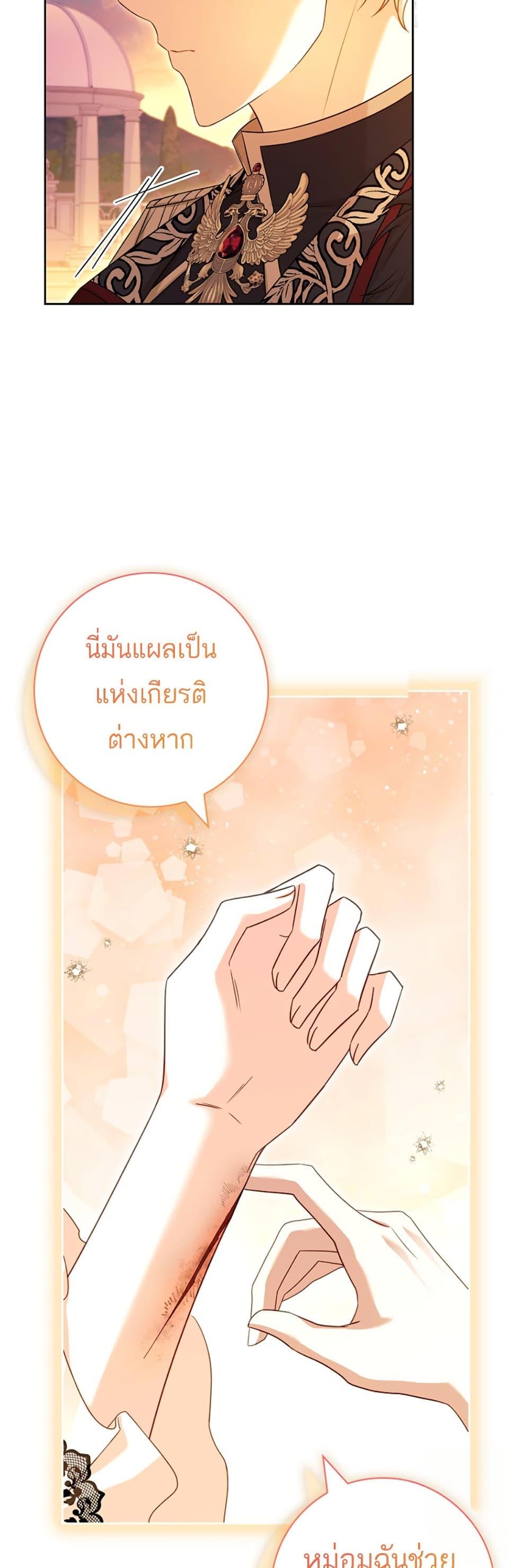 Manga-lc-com อ่านมังงะ อ่านการ์ตูน ออนไลน์ ฟรี Honey, Why Can’t We Get a Divorce ตอนที่ 1 2 3 4 5 6 7 8 9 10 11 12 13 14 ฟรี ไม่มีโฆษณา Manga-lc - อ่าน มังงะ อ่าน การ์ตูน ออนไลน์ อ่านมังงะ ฟรี