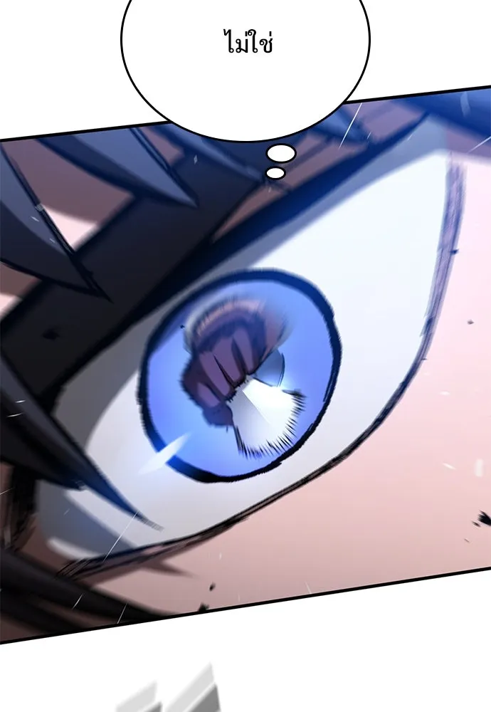 อัศวินวันเดียว ตอนที่ 47 รูปที่ 20