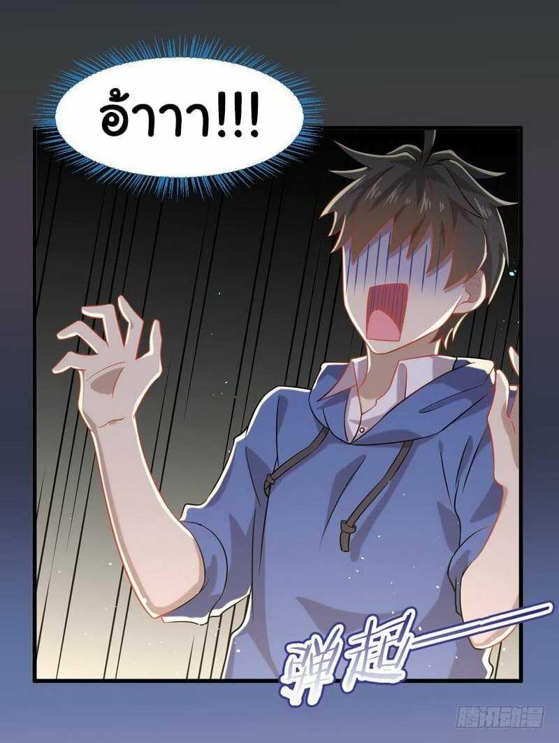 Manga-lc-com อ่านมังงะ อ่านการ์ตูน ออนไลน์ ฟรี Immortal Swordsman in the Reverse World ตอนที่ 1 2 3 4 5 6 7 8 9 10 11 12 13 14 ฟรี ไม่มีโฆษณา Manga-lc - อ่าน มังงะ อ่าน การ์ตูน ออนไลน์ อ่านมังงะ ฟรี