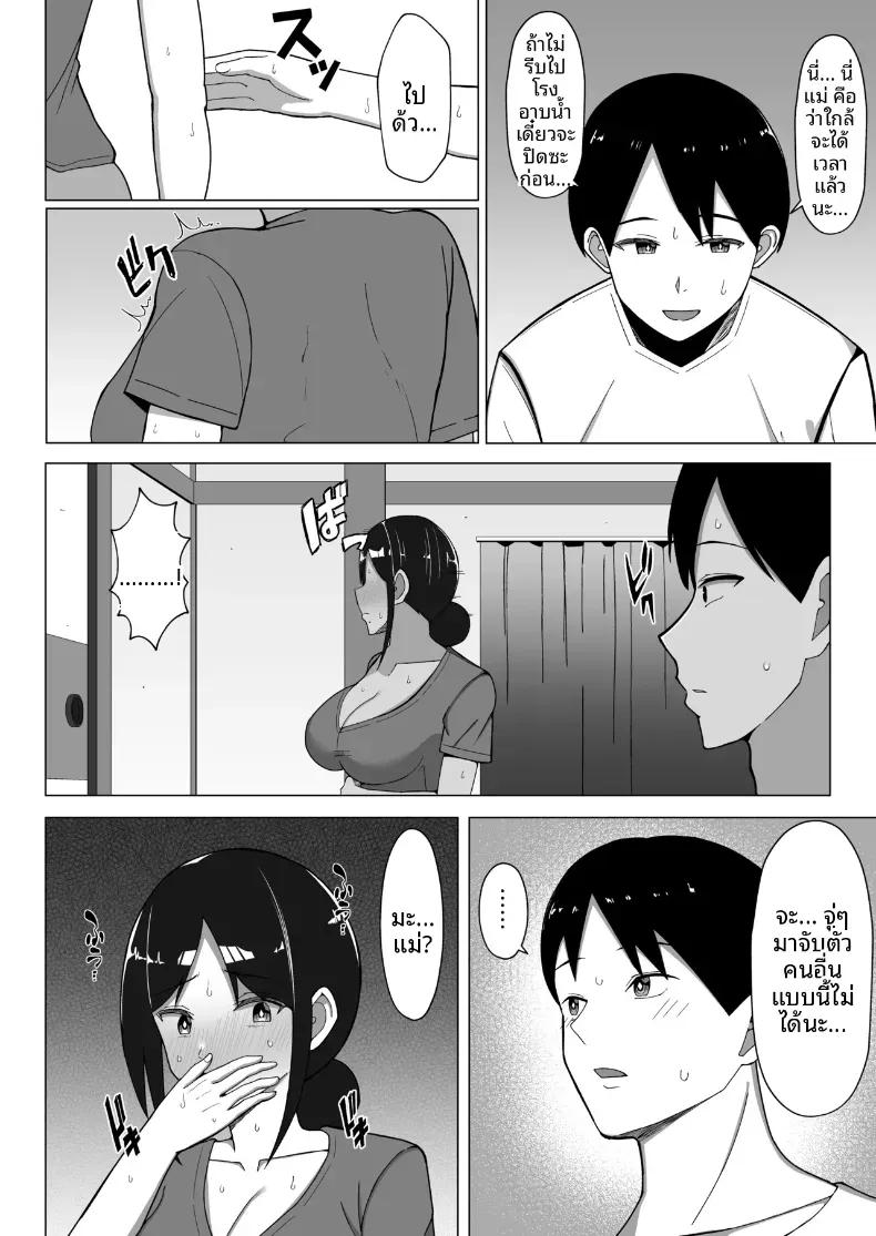 Doujin-Lc- อ่าน โดจิน มังฮวา เกาหลี ญี่ปุ่น จีน แปลไทย เมื่อแม่ย้ายมาอยู่กับผมในห้องแคบๆ (Europia) ตอนที่ 1 2 3 4 5 6 7 8 9 10 11 12 13 14 ฟรี ไม่มีโฆษณา อ่าน โดจิน Manhwa เกาหลี ญี่ปุ่น จีน เรามีครบ คัดมาให้เน้นๆ โดจิน 18+ รับประกันความฟินโดย  Doujin Lc