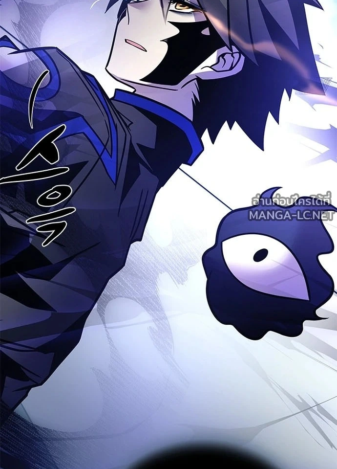 Villain to kill ตอนที่ 233 รูปที่ 69