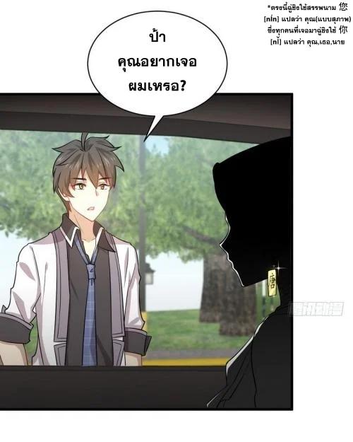 Manga-lc-com อ่านมังงะ อ่านการ์ตูน ออนไลน์ ฟรี Immortal Swordsman in the Reverse World ตอนที่ 1 2 3 4 5 6 7 8 9 10 11 12 13 14 ฟรี ไม่มีโฆษณา Manga-lc - อ่าน มังงะ อ่าน การ์ตูน ออนไลน์ อ่านมังงะ ฟรี