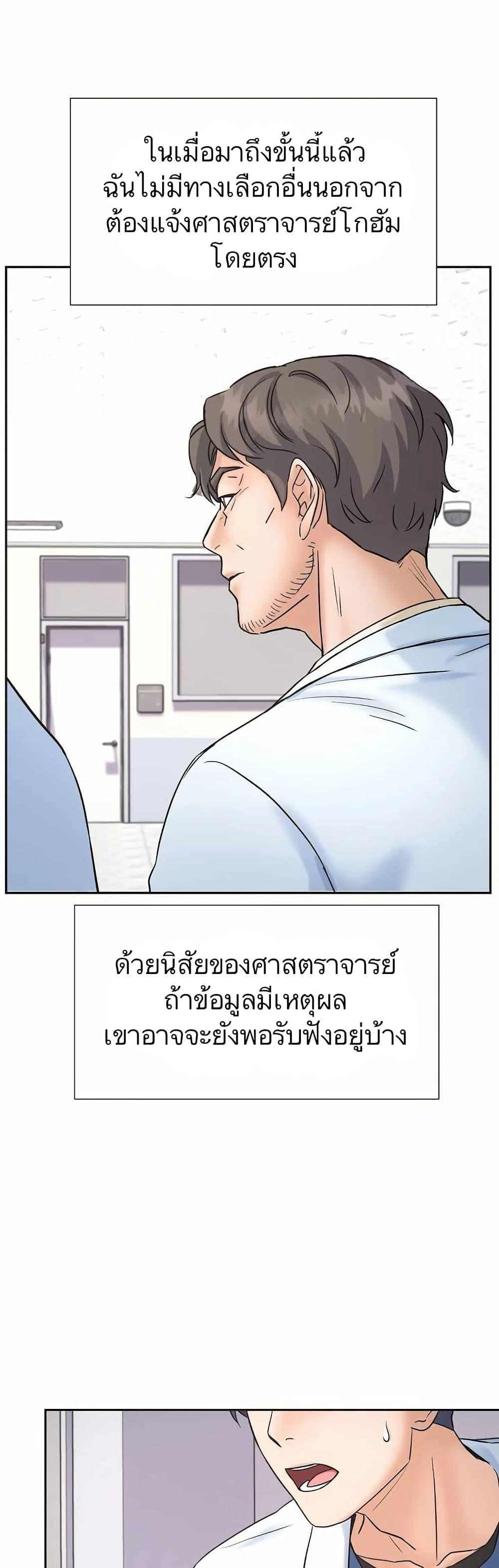 Manga-lc-com อ่านมังงะ อ่านการ์ตูน ออนไลน์ ฟรี Return of the Max-Level Doctor ตอนที่ 1 2 3 4 5 6 7 8 9 10 11 12 13 14 ฟรี ไม่มีโฆษณา Manga-lc - อ่าน มังงะ อ่าน การ์ตูน ออนไลน์ อ่านมังงะ ฟรี